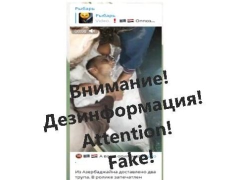Ermənilər saxta xəbərləri yaymaqda davam edirlər - Fotolar