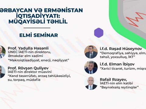 UNEC-də “Azərbaycan və Ermənistan iqtisadiyyatı: Müqayisəli təhlil” mövzusunda elmi seminar keçiriləcək  