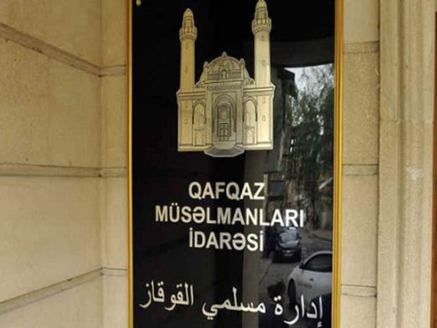 QMİ Azərbaycandakı dini konfessiyalarla birgə BƏYANAT YAYDI