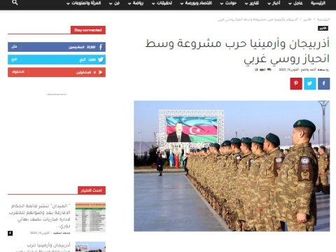 Misir mediasında Azərbaycan diaspor sədrinin müsahibəsi dərc olunub  