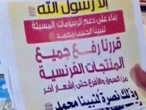 Qətərdə marketlər şəbəkəsi Fransa məhsullarını satmaqdan imtina etdi  