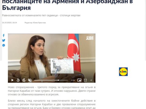 Bolqarıstandakı səfirimiz Ermənistanın təcavüzü ilə bağlı müsahibə verib  