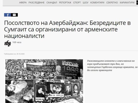 Səfir Sumqayıt hadisələri ilə bağlı təhrif olunmuş məlumatlara cavab verdi - FOTO