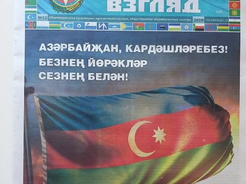 Ermənilər Azərbaycanı dəstəkləyən jurnalistdən şikayətləndi – Prokurorluq İŞƏ QARIŞDI