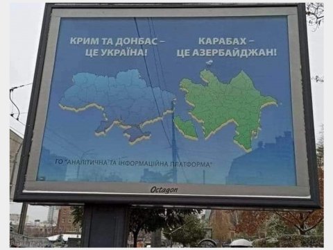 Kiyev şəhərində “Qarabağ Azərbaycandır!” bilbordu quraşdırılıb