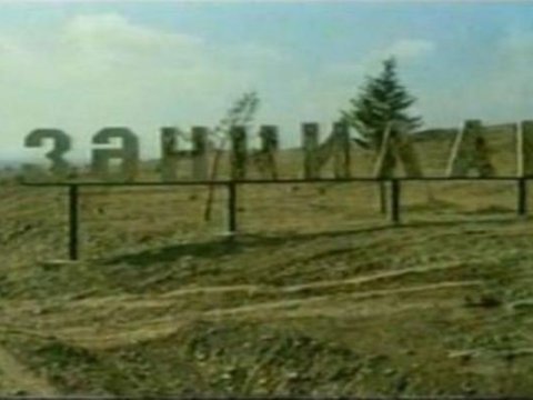 Zəngilanın girişinə yeni lövhə vuruldu - FOTO