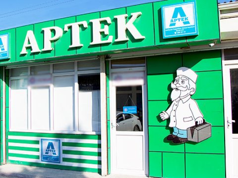Füzulidə aptek işlədən koronavirus xəstəsinə cinayət işi açıldı
