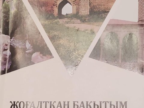 Qarabağ hekayələri qazaxcaya çevrilərək Nur-Sultanda nəşr edildi