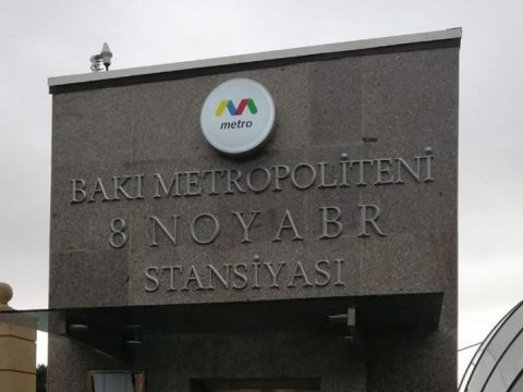 Metropoliten rəsmisindən “8 Noyabr” stansiyası ilə bağlı AÇIQLAMA