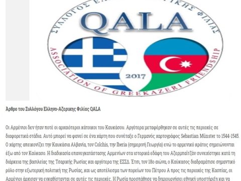 Yunanıstan mediasında Azərbaycan həqiqətlərindən yazılıb