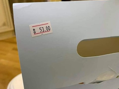 Pulsuz verilməli olan dərman paketi 53 manata satılır? - FOTO