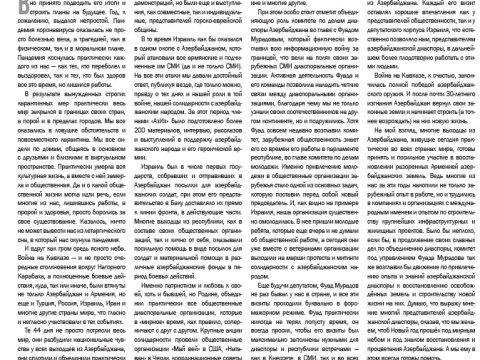 İsrailli politoloq: “Vətən müharibəsi Azərbaycan diasporunu birləşdirdi”  