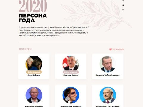 İlham Əliyev Rusiyada “İlin siyasətçisi” seçildi