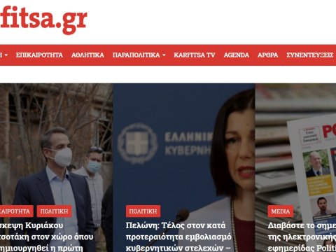 Yunanıstan erməniləri Azərbaycanı müdafiə edən jurnala qarşı 