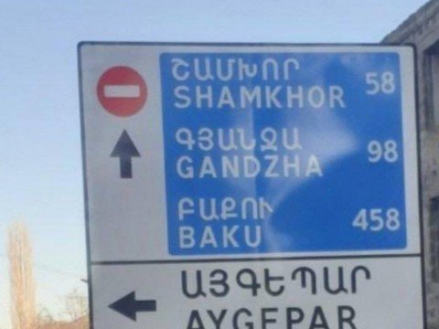Ermənistan yol kənarındakı lövhəyə şəhərlərimizin adını yazdı