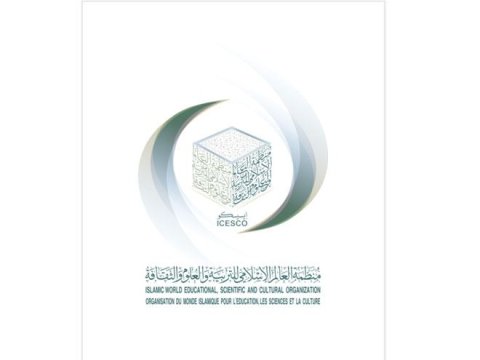ICESCO-nun Azərbaycanda regional mərkəzi açılacaq