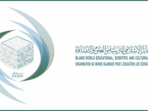 ICESCO Beynəlxalq Təhsil Günü münasibətilə müraciət yaydı