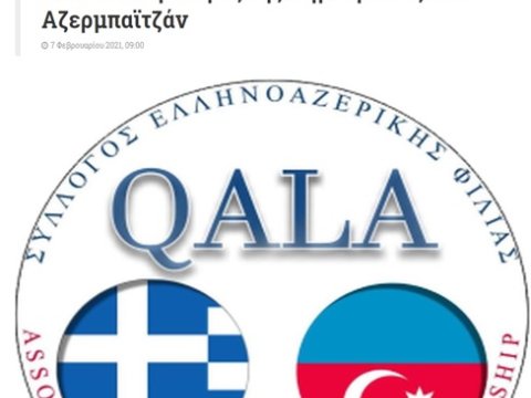 Yunanıstan mediası Azərbaycanın multikultural dəyərlərindən yazıb