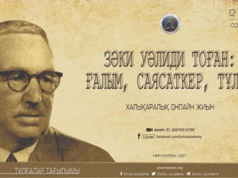 Türk dünyasının məşhur adamı - Əhməd Zəki Validi müzakirə olundu 