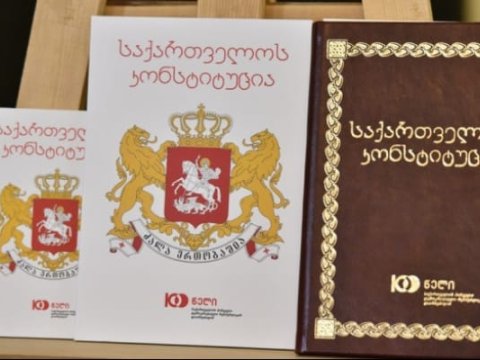Gürcüstanın ilk konstitusiyası 100 yaşını qeyd edir