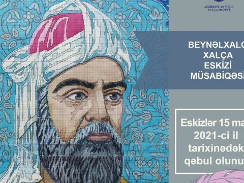 Nizami Gəncəvi ilə bağlı müsabiqə elan olundu