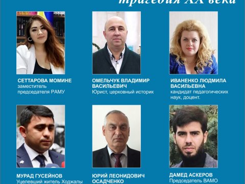 Ukraynalılar Xocalıya ədalət tələb edirlər