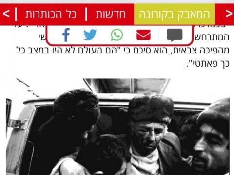 “Israel Hayom” qəzeti: Azərbaycanlılar ermənilərin törətdiyi qırğını heç vaxt unutmayacaq