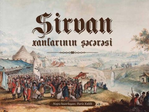 Şirvan xanlığının TARİXİ 