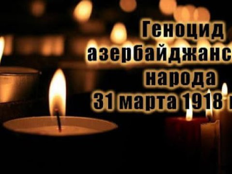Beynəlxalq Türk Akademiyasından 31 mart BƏYANATI