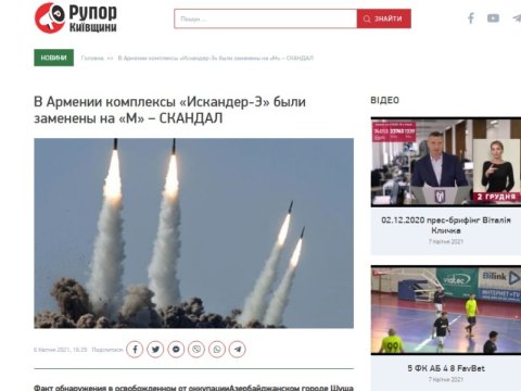 Modern.az-ın yazısı Ukrayna və Moldova mətbuatında - FOTOLAR