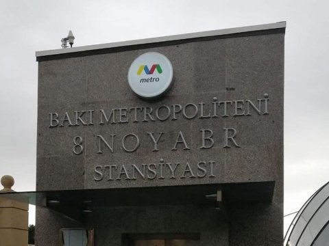 “8 Noyabr” stansiyasında Şəhid Xudayarın ifası səslənəcək? – “Bakı Metropoliteni”ndən AÇIQLAMA