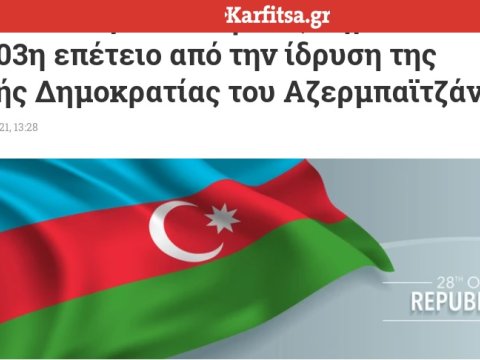 Yunanıstan mediasında Respublika Günündən bəhs olundu