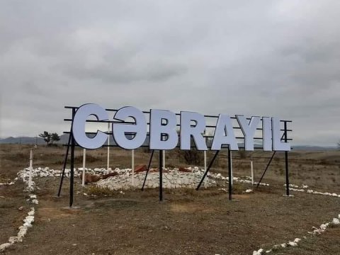 Türkiyə-Azərbaycan Qardaşlıq Meşəsi- CƏBRAYILDA