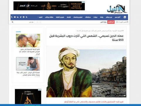 Ərəb mətbuatı Azərbaycanın dahi şairindən YAZDI