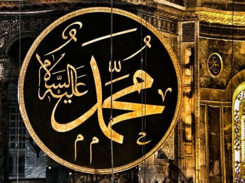 Peyğəmbərin mövludu qeyd edilir