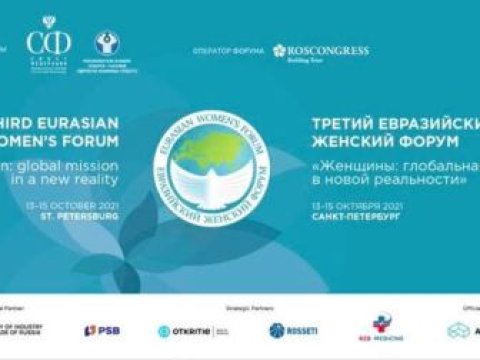 Azərbaycan həqiqətləri dünya qadınlarının diqqətində