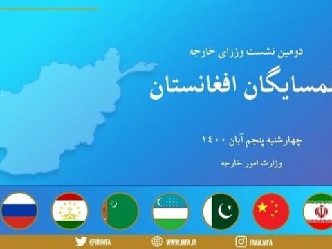 Əfqanıstanla qonşu ölkələr müzakirəyə TOPLANIR
