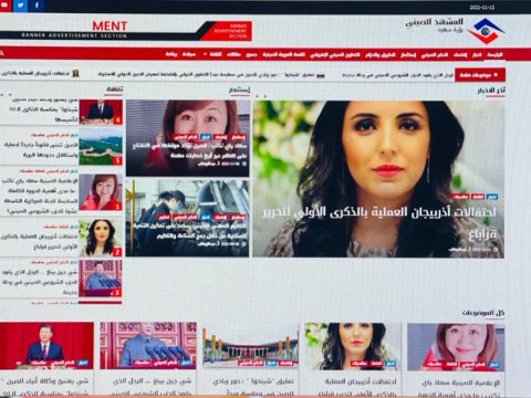 Pərvanə İbrahimova ərəb mətbuatında Zəfər günümüzdən yazdı