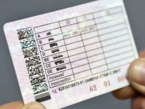 Sürücülük vəsiqəsinə görə rüsumlar QALDIRILDI