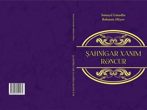 “Şahnigar xanım Rəncur” kitabı çıxdı