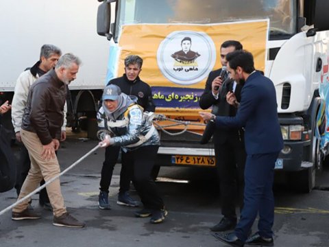 Təbrizli qadından dünya rekordu