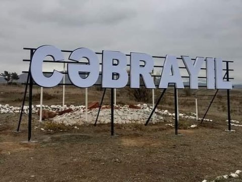 QHT nümayəndələri Cəbrayılda