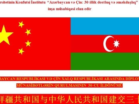 ADU inşa müsabiqəsi elan edir