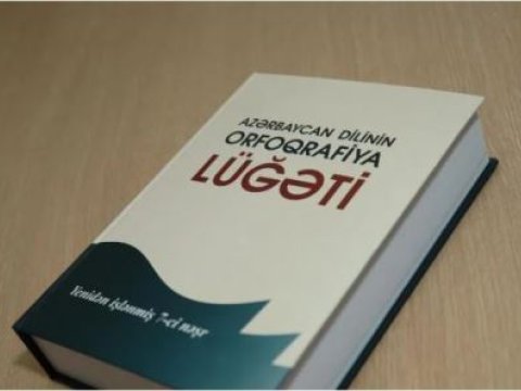 “Hörümçək” sözünün orfoqrafiya lüğətinə salınmamasına RƏY VERƏNLƏR