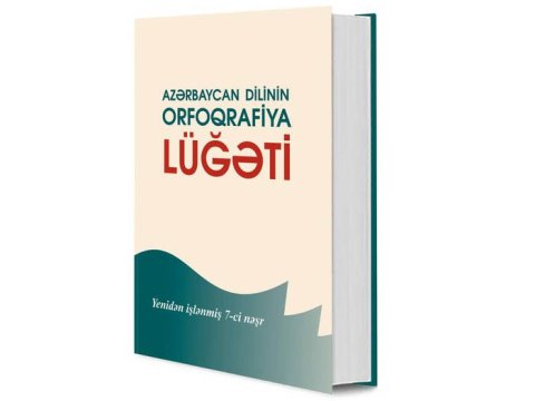Orfoqrafiya lüğəti yenidən çap olunacaq
