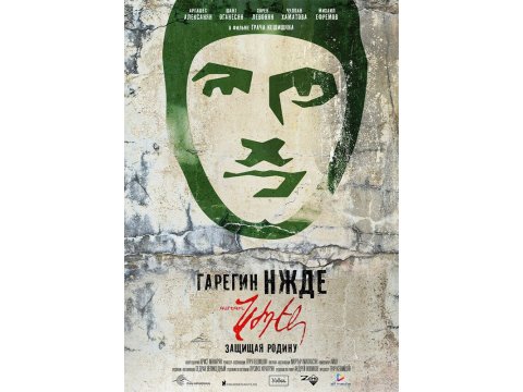 Nijde haqqında filmə görə Rusiya baş prokuroruna müraciət EDİLDİ