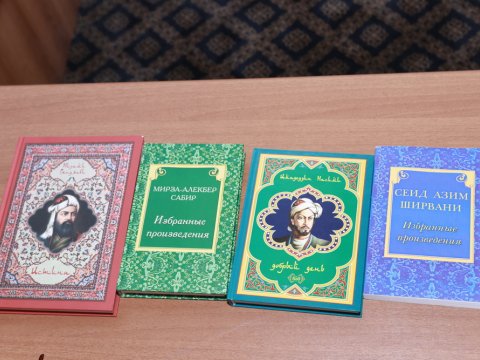 Nizami Gəncəvinin rus dilində seçilmiş əsərlərinin təqdimatı keçirilib