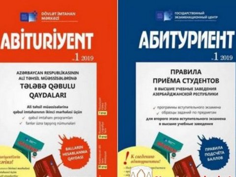 “Abituriyent” jurnalının 1-ci sayı çapdan çıxıb