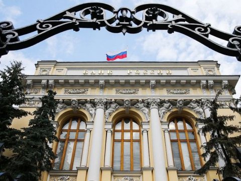 Rusiya Mərkəzi Bankı uçot dərəcəsini QALDIRDI