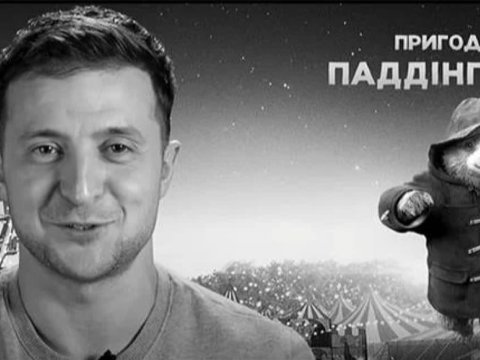 Zelenski “Ayı Paddinqton”u səsləndiribmiş - VİDEO